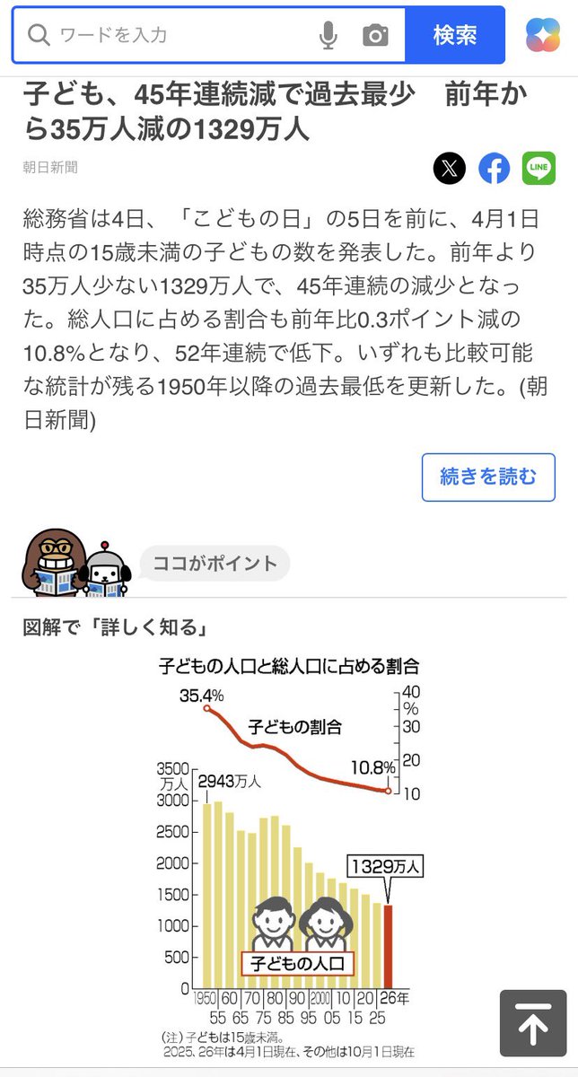 showmartp's tweet photo. @showering00 @ASKAxA @finewellsh @CDP2017 @izmkenta @junyaog @onakak @sangituyama @maiko_tajima @tsujimotokiyomi @YoshidaHarumi @TakizawaYasuko @okada_katsuya @seiji_ohsaka @kaneko_emi_ @oguma_shinji @edanooffice @chinami_niigata @tbs_houtoku @asamadetv @renho_office @tamakidenny @waseda_yuki @RyuichiYoneyama @nhk_news @nhk_ohayou @JIPSC_since2003 @Newsweek_JAPAN @nikkei @asahi @Yomiuri_Online @Waku2_ookawara @imai_masato @huruim @Chachamaru_Rana @mitakano_Qsan @abe_tomoko @BS7ch_PR @gram72568899 @komugi_twit @insideout_bs11 @edanoyukio0531 @mabuchi_sumio @edaoffice @shigetoku2 @OogushiHiroshi @cdp_kokkai @9999suematsu @tamakiyuichiro @nikkansports #平和をまもれ!#憲法壊すな!で闘争だの狂騒ゴッコあく迄🇯🇵主役=国民が皆の為の権力代行&amp;憲法も選決
それを勝手に奪え打倒だこそ反社違憲
#立憲主義,左翼も元々選挙,民主,人権も無かった君主政~独裁近隣
金権争奪脳から更生updateが海外は暴力づく逆戻り口先嘘だけやめ🕊️理解協調どう実現か
#中道を前へ https://t.co/CIe1dnEit0