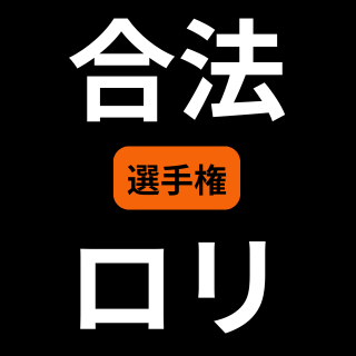 とらら tweet media