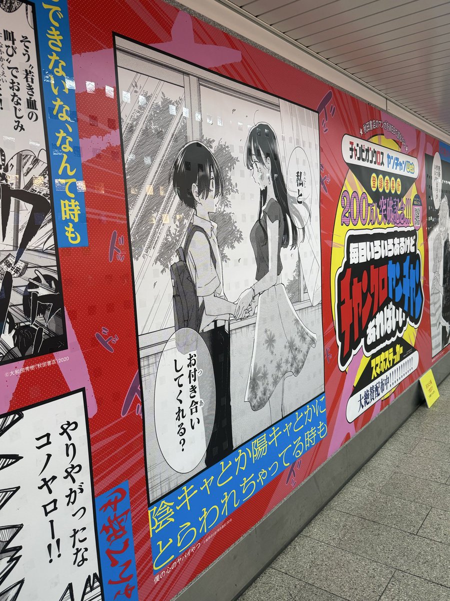 う～*** tweet media
