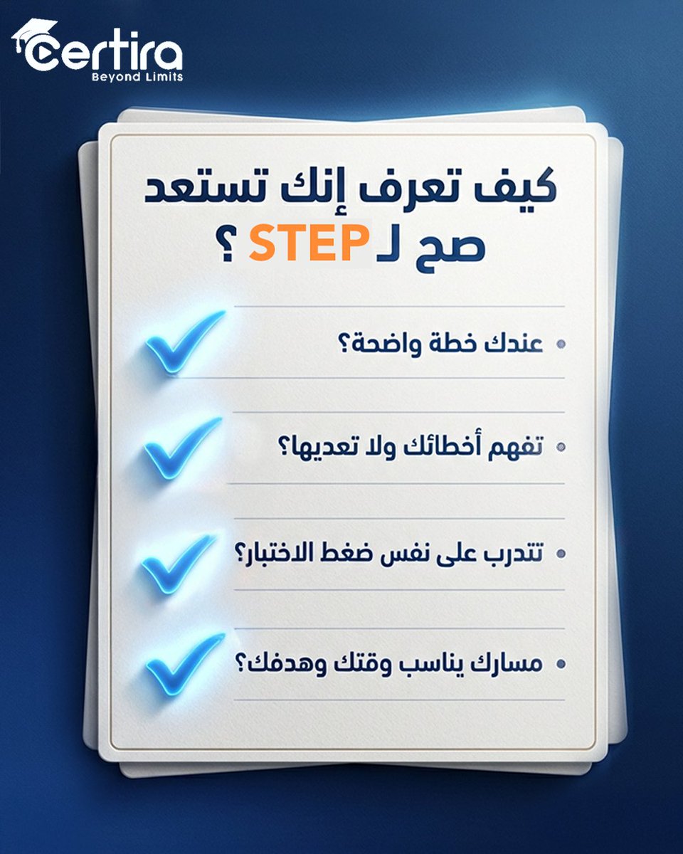 CertiraPlatform's tweet photo. مو كل سؤال يستاهل توقف عليه ❌
الفرق الحقيقي إنك تعرف:
متى تسحب… ومتى تكمل 🎯

كثير طلاب يخسرون درجات سهلة
مو لأنهم ما يعرفون الحل
لكن لأنهم يضيعون وقتهم في المكان الغلط ⏱️

هنا الفرق 👇
مع Certira تتعلم كيف تدير وقتك صح
وتحل بذكاء مو بعشوائية 💡

تابعنا وخلّك مستعد تختبر بثقة https://t.co/ihZVSrJD2d