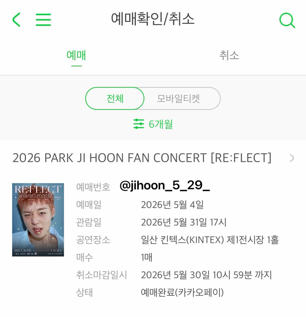 훈프⁵ ²⁹ tweet media