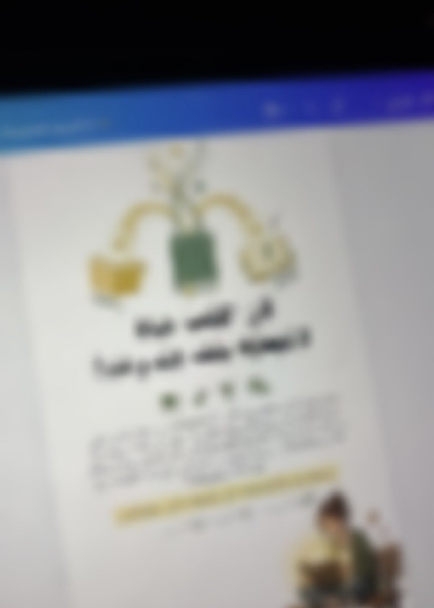 byraofficial's tweet photo. 🤫📖

طالبات جامعة الطائف موعدنا الأسبوع القادم في تجمع يجمعنا بجمال الكتب والأنشطة الثقافية
خلوكم مستعدين! 🤌🏻✨ https://t.co/MWg2G1SLjn