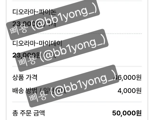 그...제가 과제+반수 이슈로 금요일까지 접속이 뜸하거나 없을거에요🥹 썰지말아주세요 흑흑
아마 다음 솜사진은 중국에 묶인 솜 3개가 되지 싶습니다🫠🫠

하지만 근황은 참을수없지 굿즈 폼림 성공햇어요 (금손친구가)😎