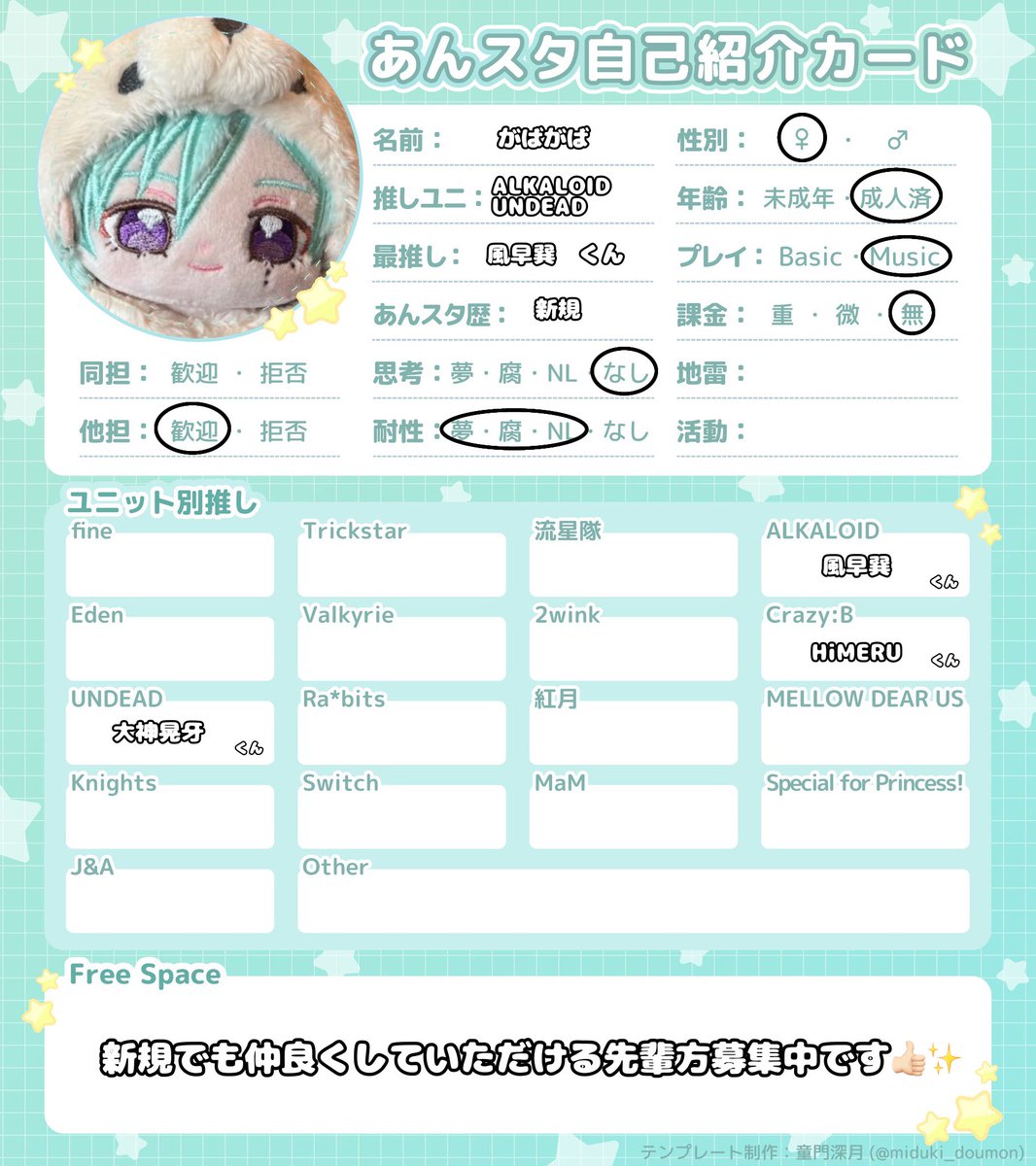 がば tweet media