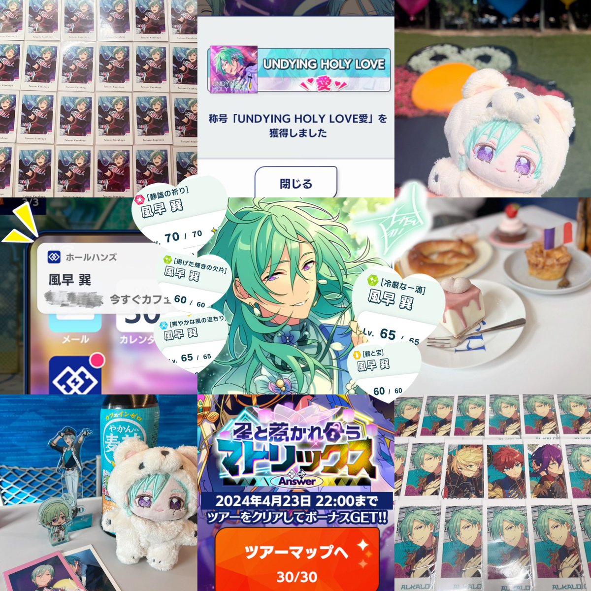 がば tweet media