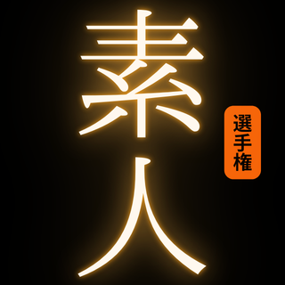 しかたない tweet media