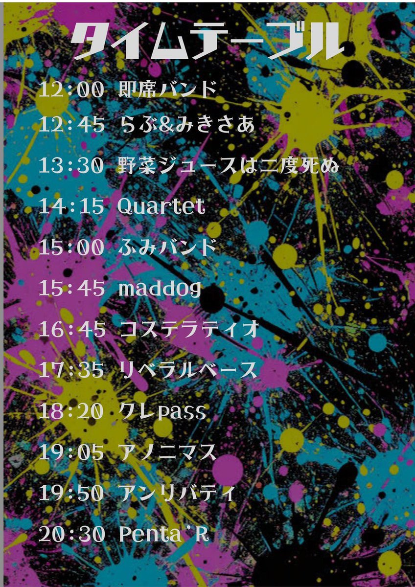 t_xys's tweet photo. そんなこんなでG.Wラスト2日、ぶっ通しでライブです。
よろちゃんです
5/5長野市JUNK BOX
5/6長野市Venue https://t.co/nHIFSH2Otf