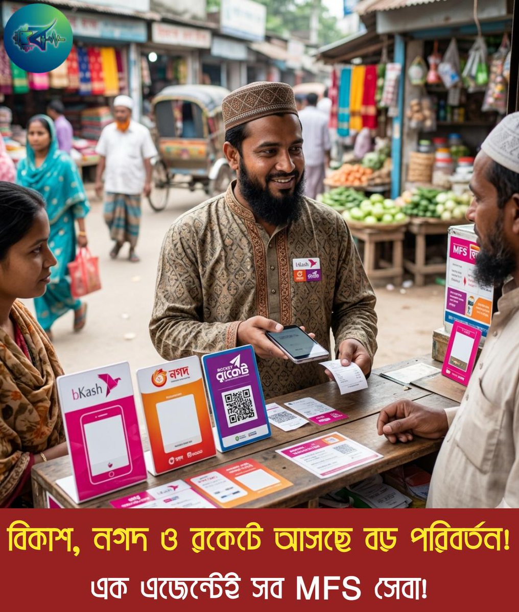 ssitbari's tweet image. মোবাইল ব্যাংকিংয়ে আসছে বৈপ্লবিক পরিবর্তন! 📱
#MFS #MobileBanking #DigitalBangladesh #Bkash #Nagad #Rocket #FintechNews #Bangladesh #FinancialInclusion #TechUpdateBD

বিস্তারিত 
usitbari.com/one-agent-mfs-…