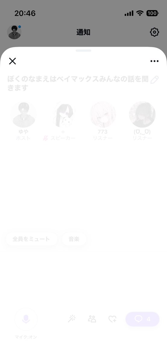 ゆや tweet media