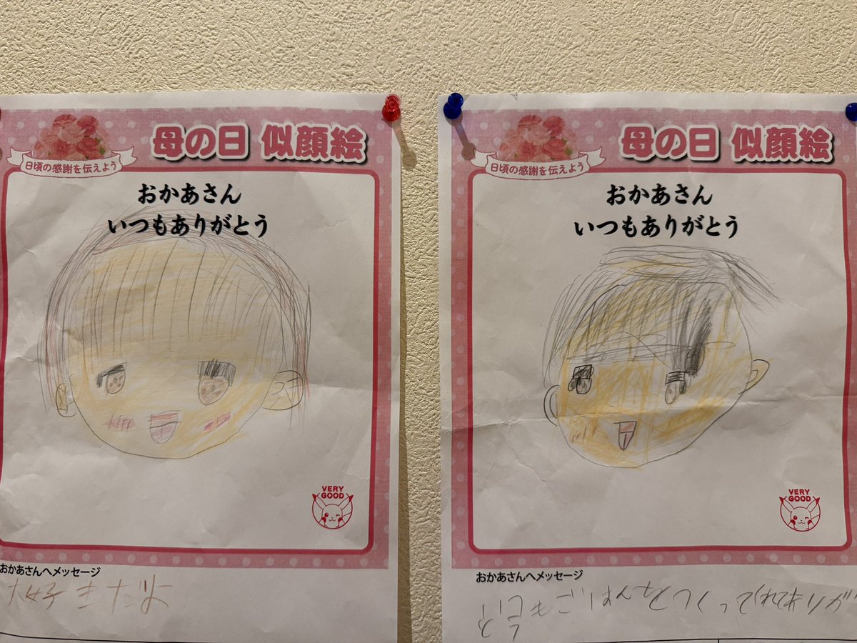 たかちゃん tweet media