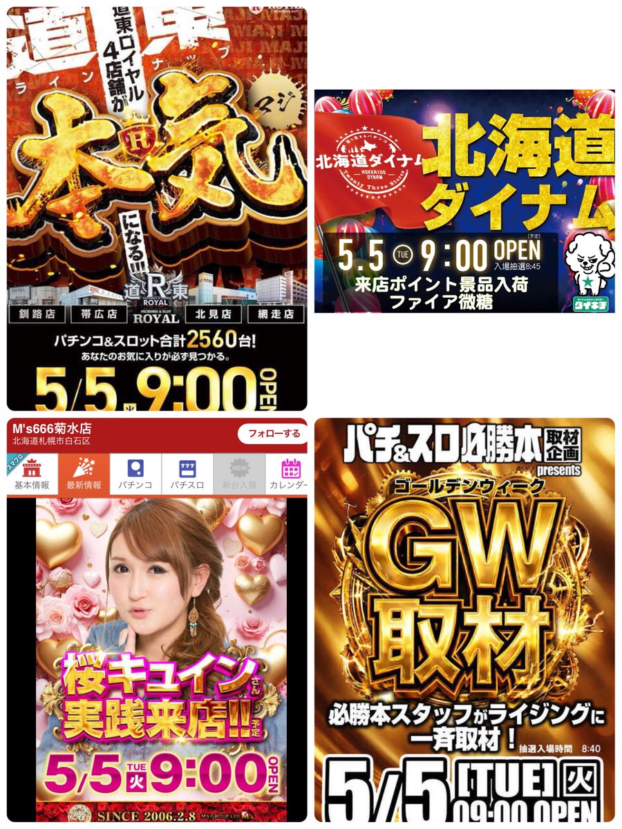 6確@🐉🐉 tweet media