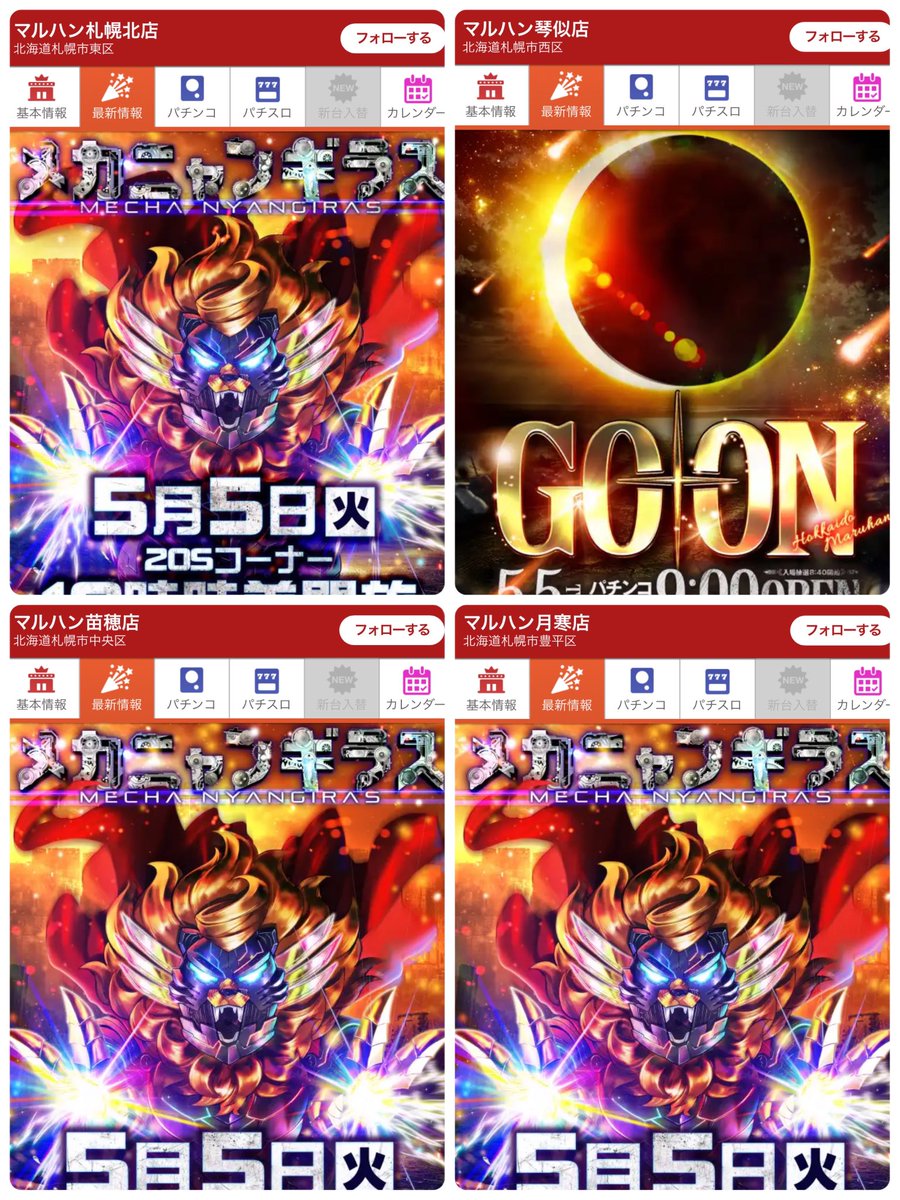 6確@🐉🐉 tweet media