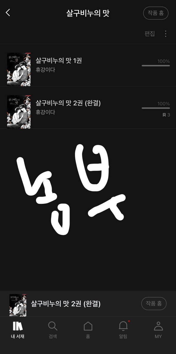 농부 tweet media