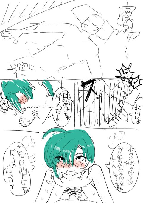 これが…せい…いっぱい…です
ジョースター…さん 受け取って…ください…
伝わって…ください… 