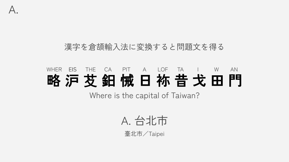 ghoti_not_fish's tweet photo. Q4の解答を公開します。 https://t.co/Ku8jkGqOE0