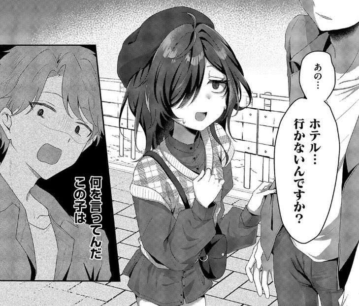 あかり_ tweet media