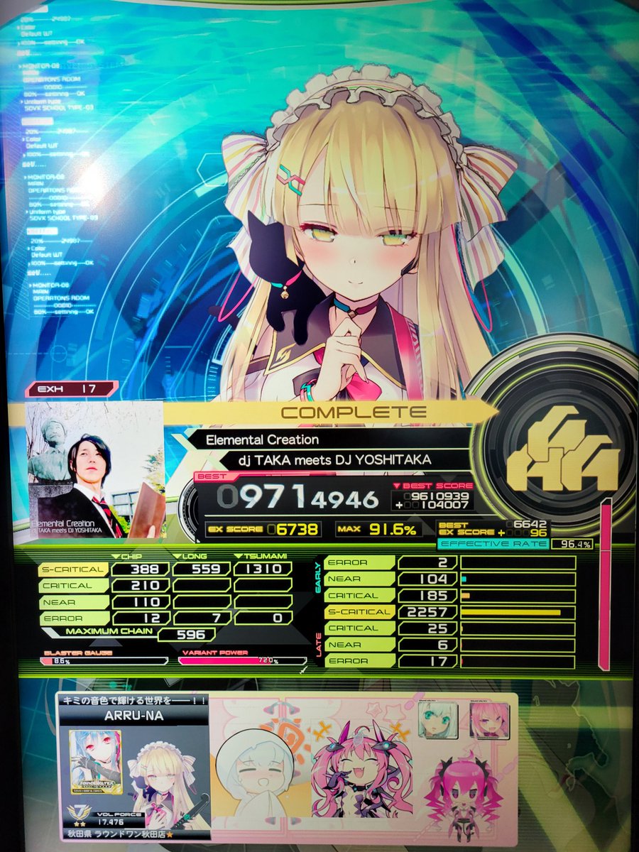 楓璃夢🥞💫🤍💊🪼︎🤍✧💐 tweet media