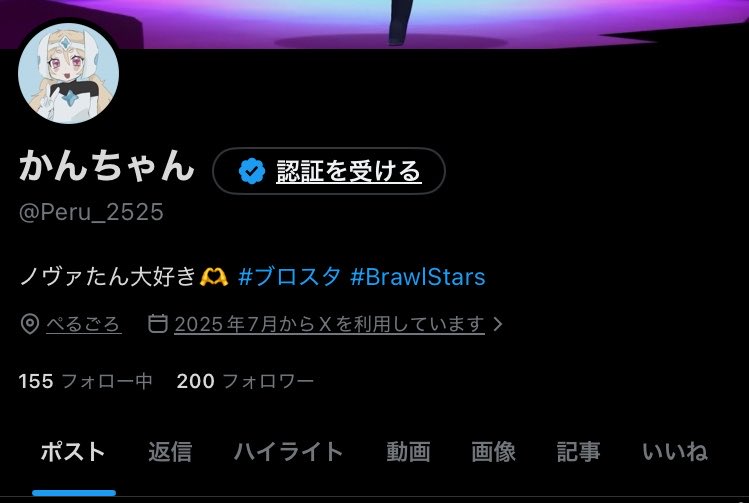 かんちゃん tweet media