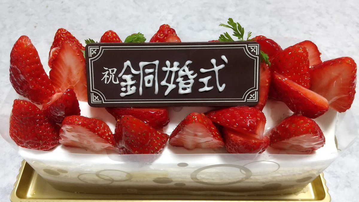 jimomuso's tweet photo. 遅ればせながら。 https://t.co/ejHfbdWUHX