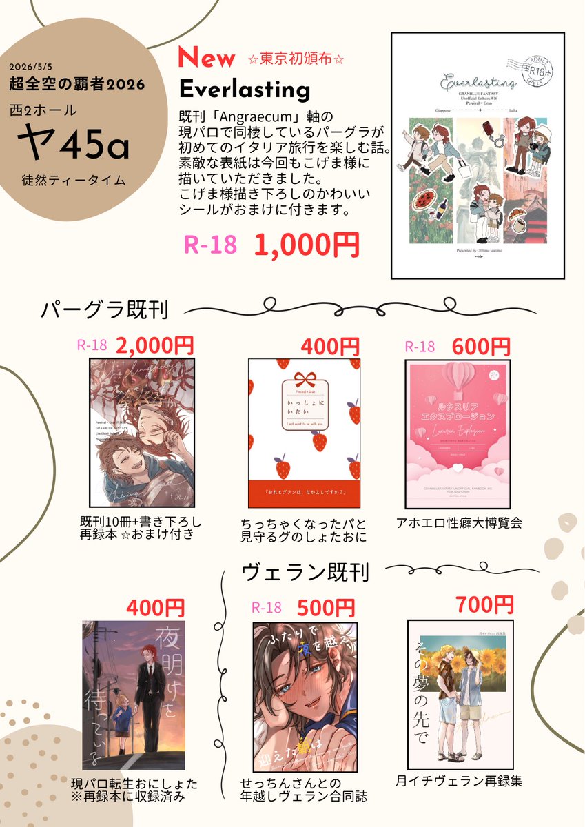 みお tweet media