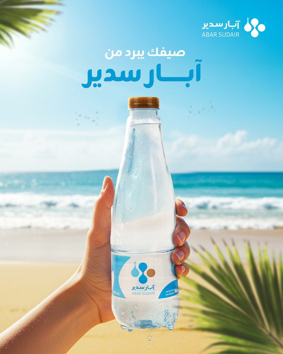 تطبيق على دربي tweet media