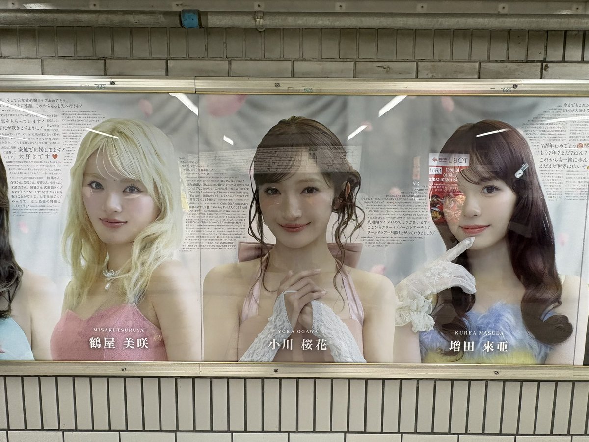 Miyu Youka株主1号 tweet media