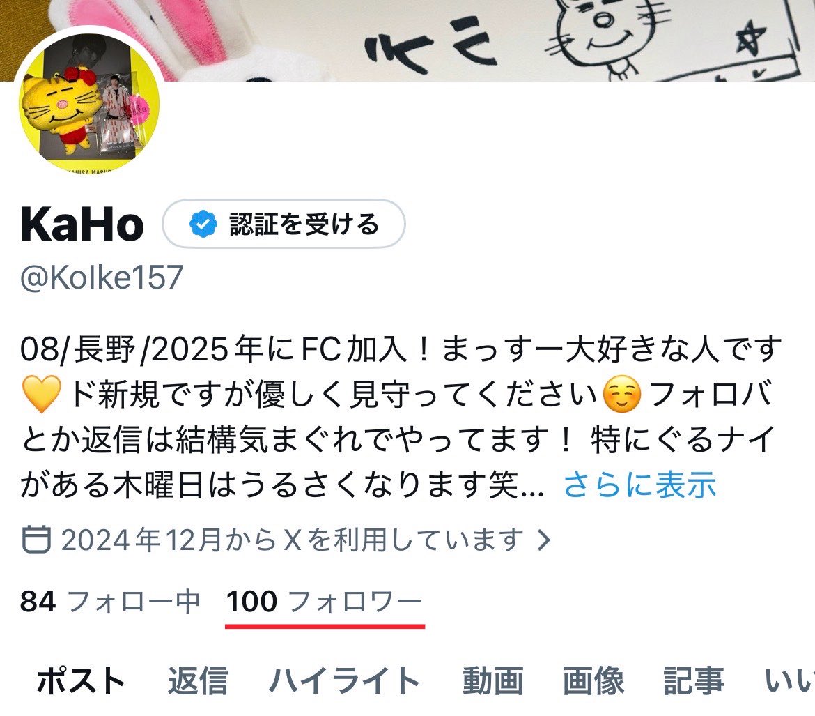 KaHo tweet media
