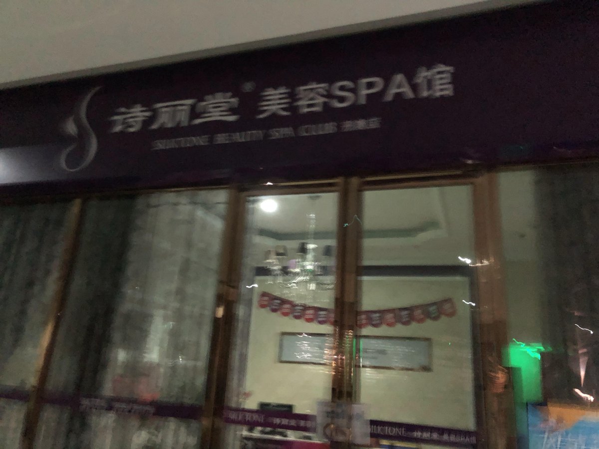 少妇的短丝袜 tweet media