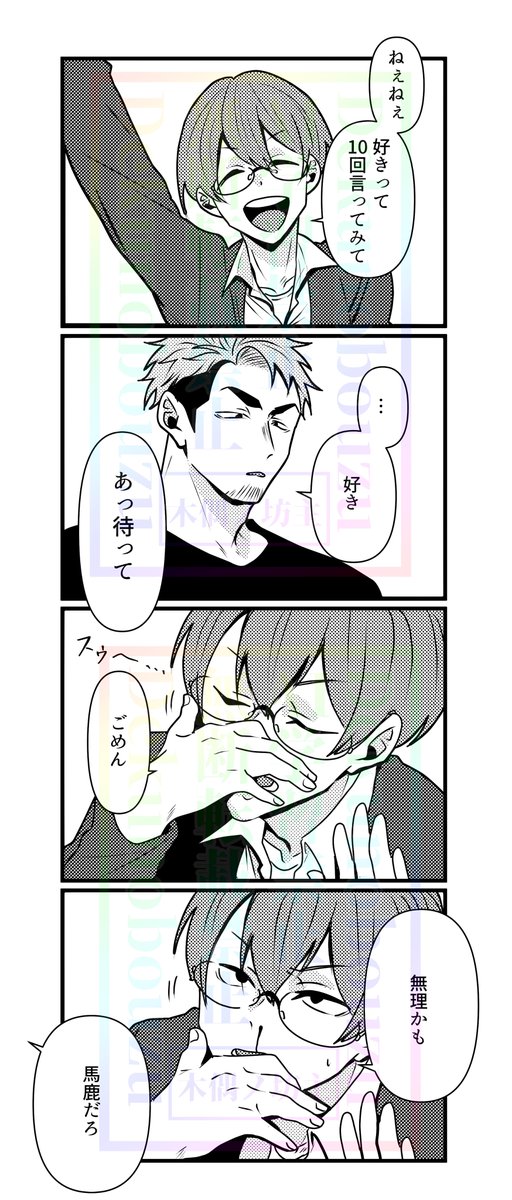 デクノボウズ tweet media