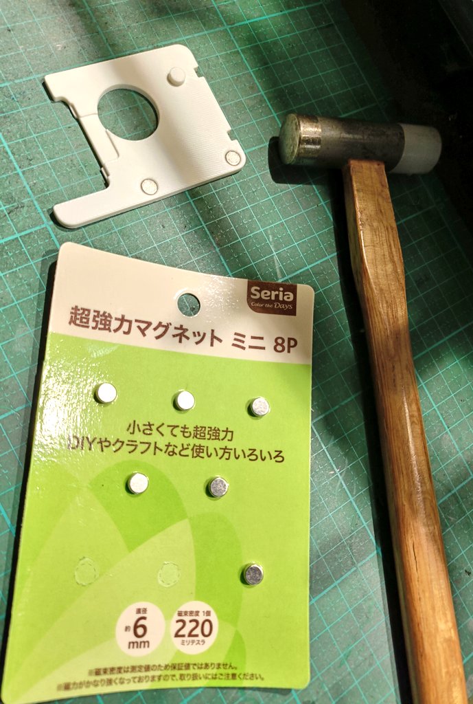 kamezo771's tweet image. ノズルトラブルの時に地味に開けにくいカバー🙄
の間に入れるプレーを刷りました🧑‍🔧
端にある穴に100均のマグネットを叩き込むと
ワンタッチで蓋が外せる様になりますオススメです🫶😘
#3DP #A1