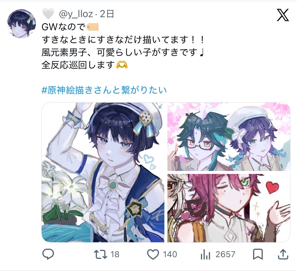 ‎🤍 tweet media