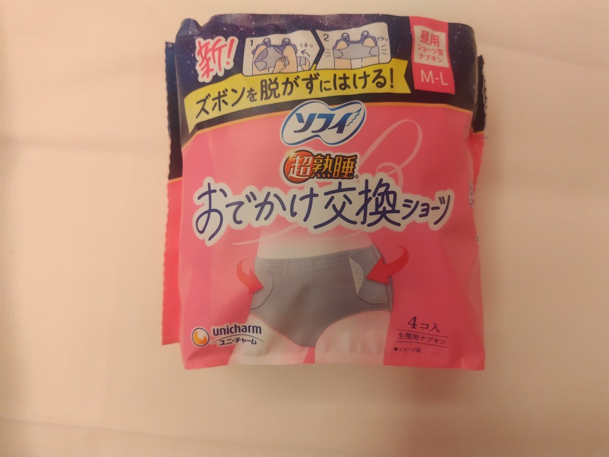keprer's tweet photo. ソフイ 超熟睡 お��かけ交換ショーツ。
エネマグラとアネロスを入れて、ドライオーガズムを感じながら、お潮を吹き続けてるよ。足首をタオルで、手首は両手の指を組んでバンザイして拘束したら、痙攣して快感を逃がす事が出来ないので、イキ続けちゃうよ👼 https://t.co/ejtwMfnXKy