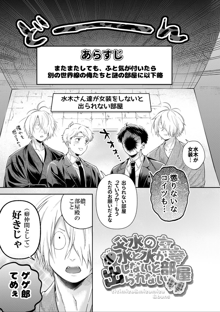 𝐝𝐧𝐝🎀5/6 東3 あ39a tweet media