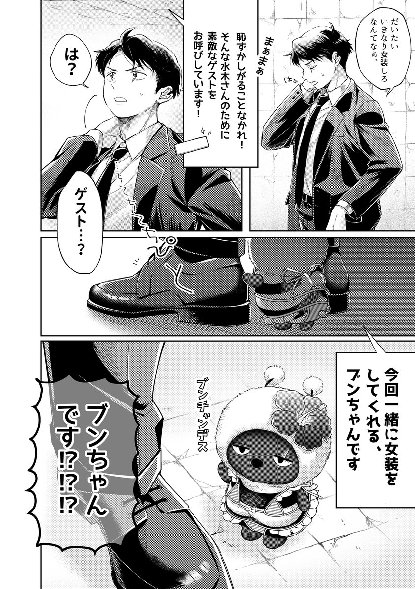 𝐝𝐧𝐝🎀5/6 東3 あ39a tweet media