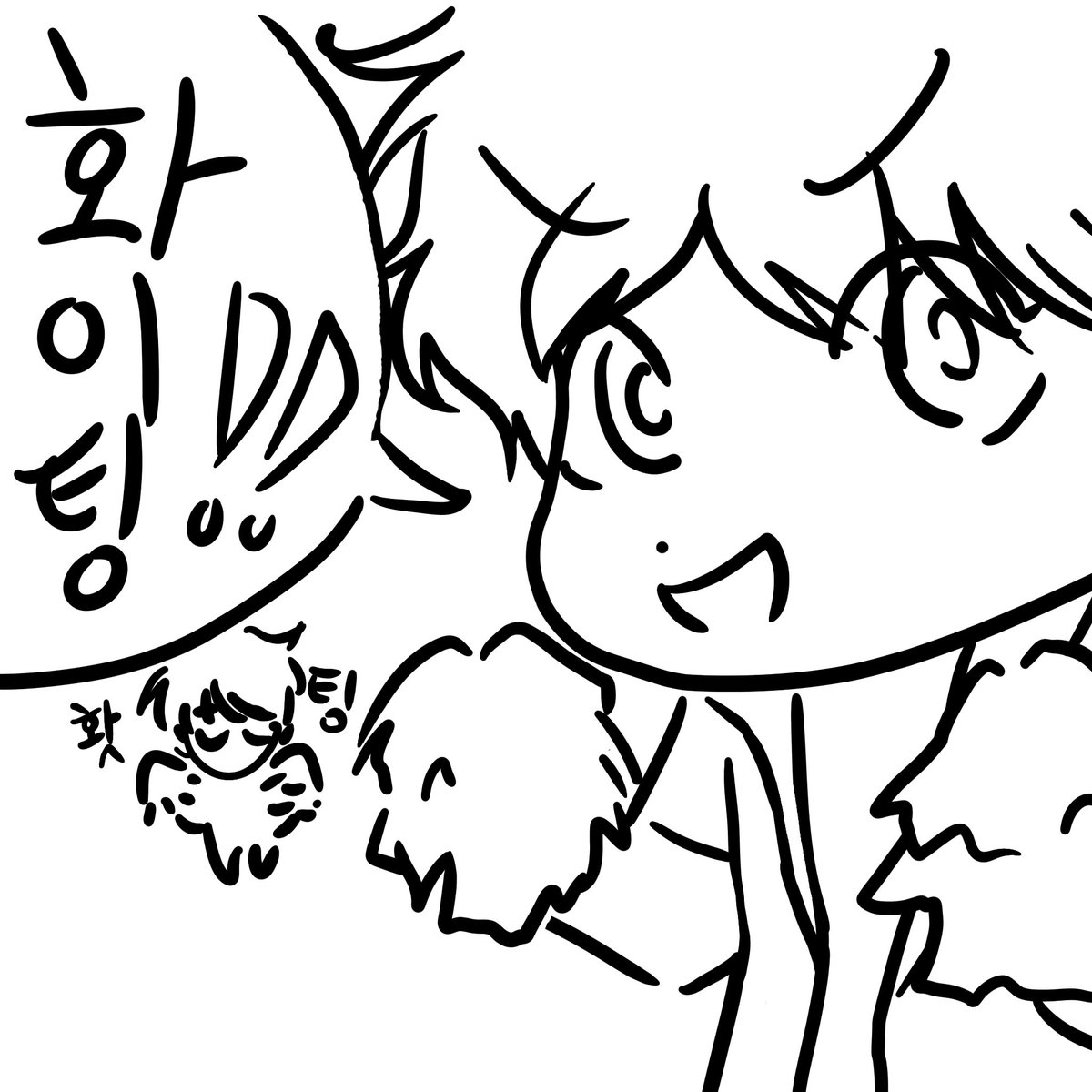 뭐하지 tweet media