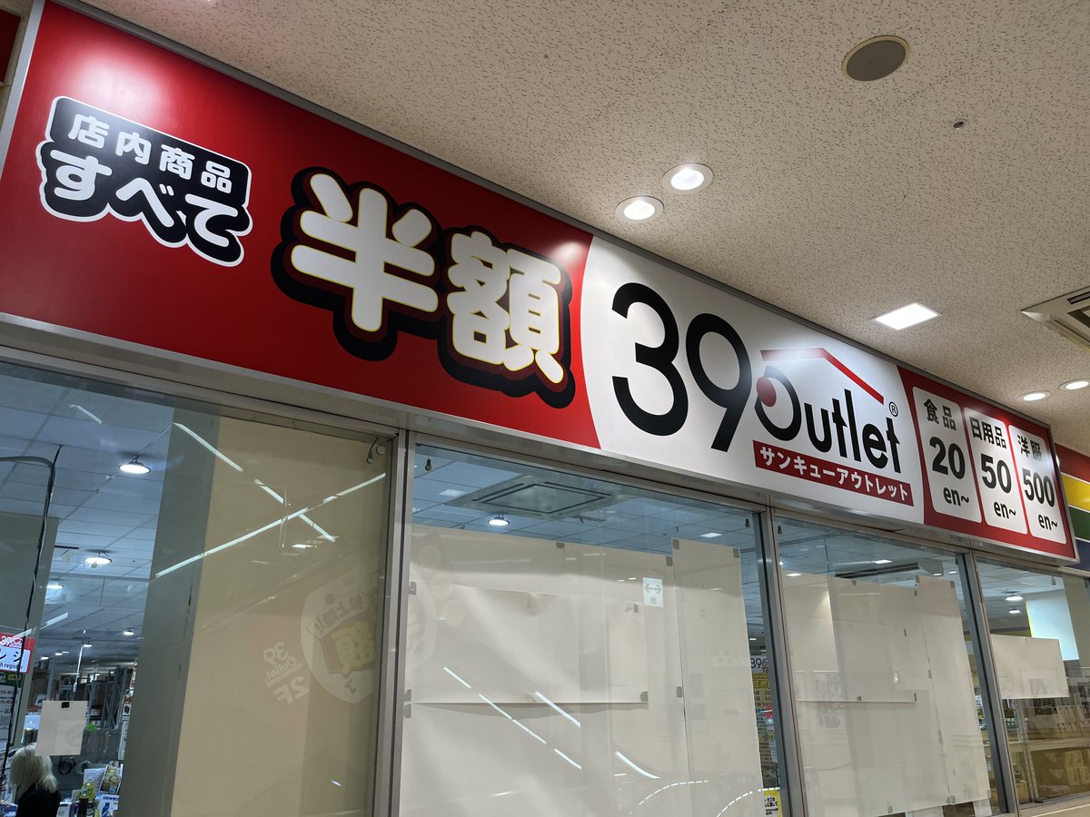 山口真弘 tweet media