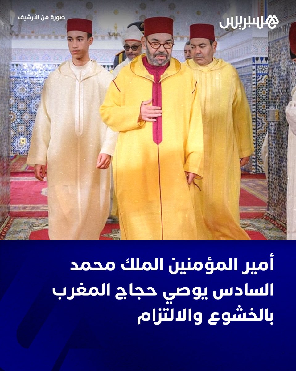 Hespress هسبريس tweet media
