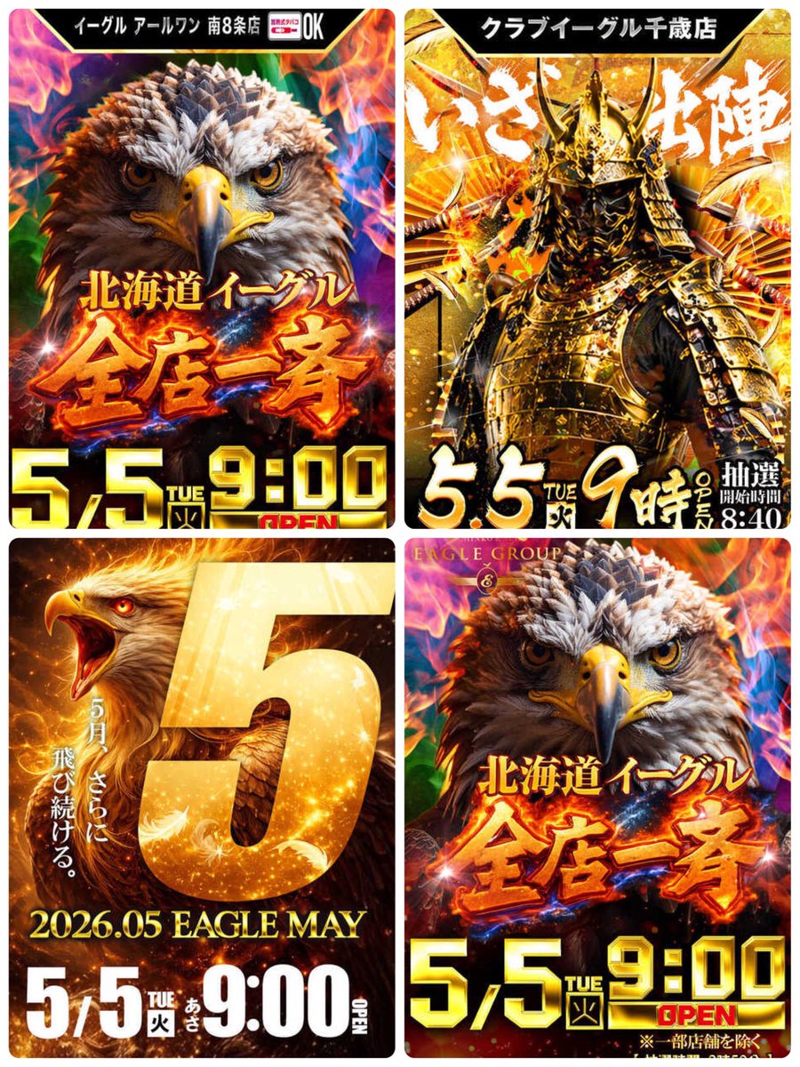 6確@🐉🐉 tweet media
