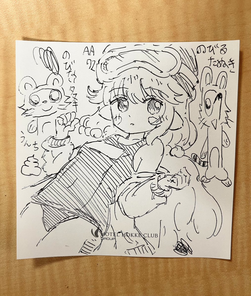 ぬぅ tweet media