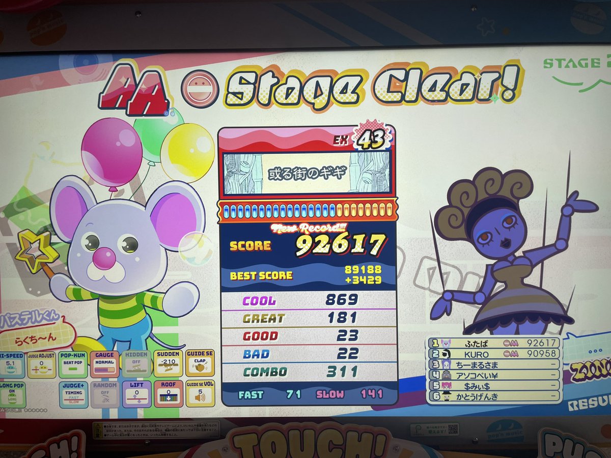 ふたば tweet media