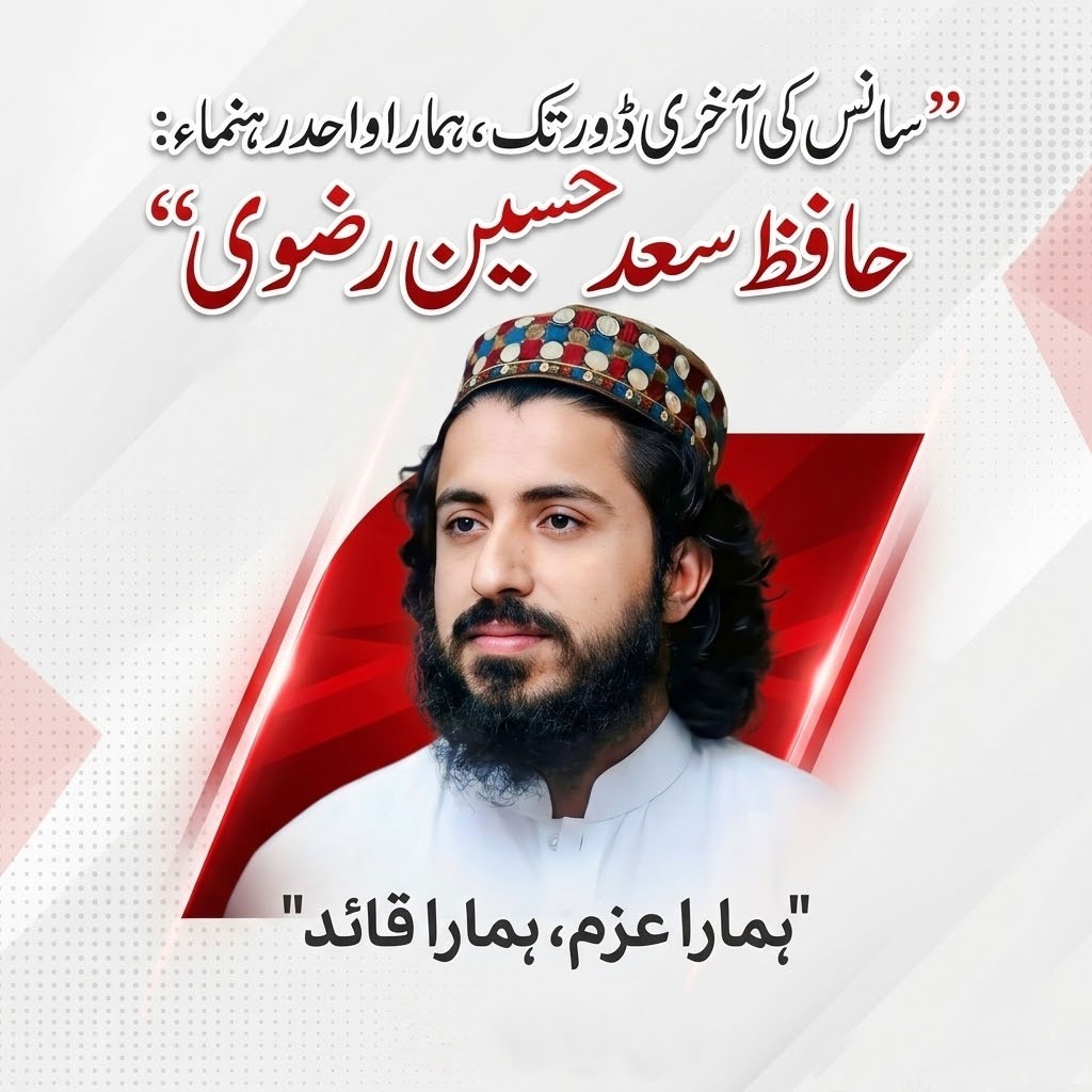 Ahsan Sultani 💫 tweet media