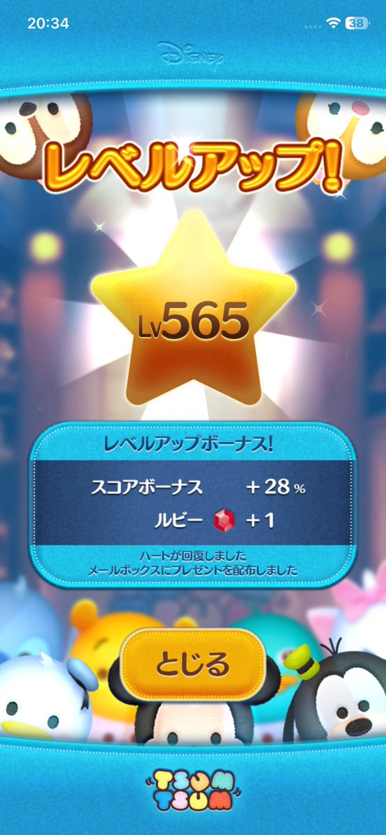 あいしゃ tweet media