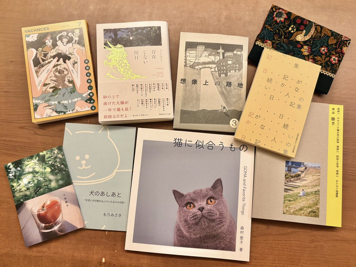 #文学フリマで買った本 
今回は控えめに新刊を中心に買いました。読むのが楽しみな本しかない！文庫カバーはgaogao商店さんという素敵なお店にて。やはり文フリは楽しい、時間が足りない📚
<a href="/Vacanceszine/">VACANCES［文フリ東京 て-45~46］</a> <a href="/3bus_0830/">くらな 文学フリマ東京［Q-07］</a> <a href="/roji_sozojo/">想像上の路地@5/4文学フリマ東京Q84</a> <a href="/iimuraaaaaa/">飯村大樹</a> <a href="/ssyyuu_info/">小林 駿平 │ 文フリ東京つｰ25</a> <a href="/mimi_7930/">もりみさき|文フリ東京つ-25</a> <a href="/katte_zasshi/">雑誌『勝手』文学フリマ東京42 せ-64</a>