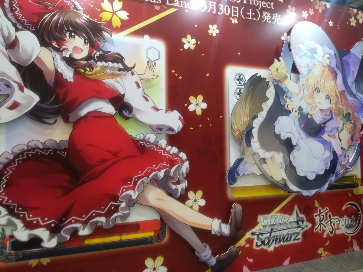 AMESONE9's tweet photo. 例大祭とカードゲーム祭をハシゴしてました。
珍しく色んな方に話し掛けて貰えたのですが喉が完全に潰れてて会話にならず申し訳ない気持ちです(;OMO
でもたくさん良いもの見れました。
お疲れ様でしたっ
#例大祭 https://t.co/sQvxLYg88L