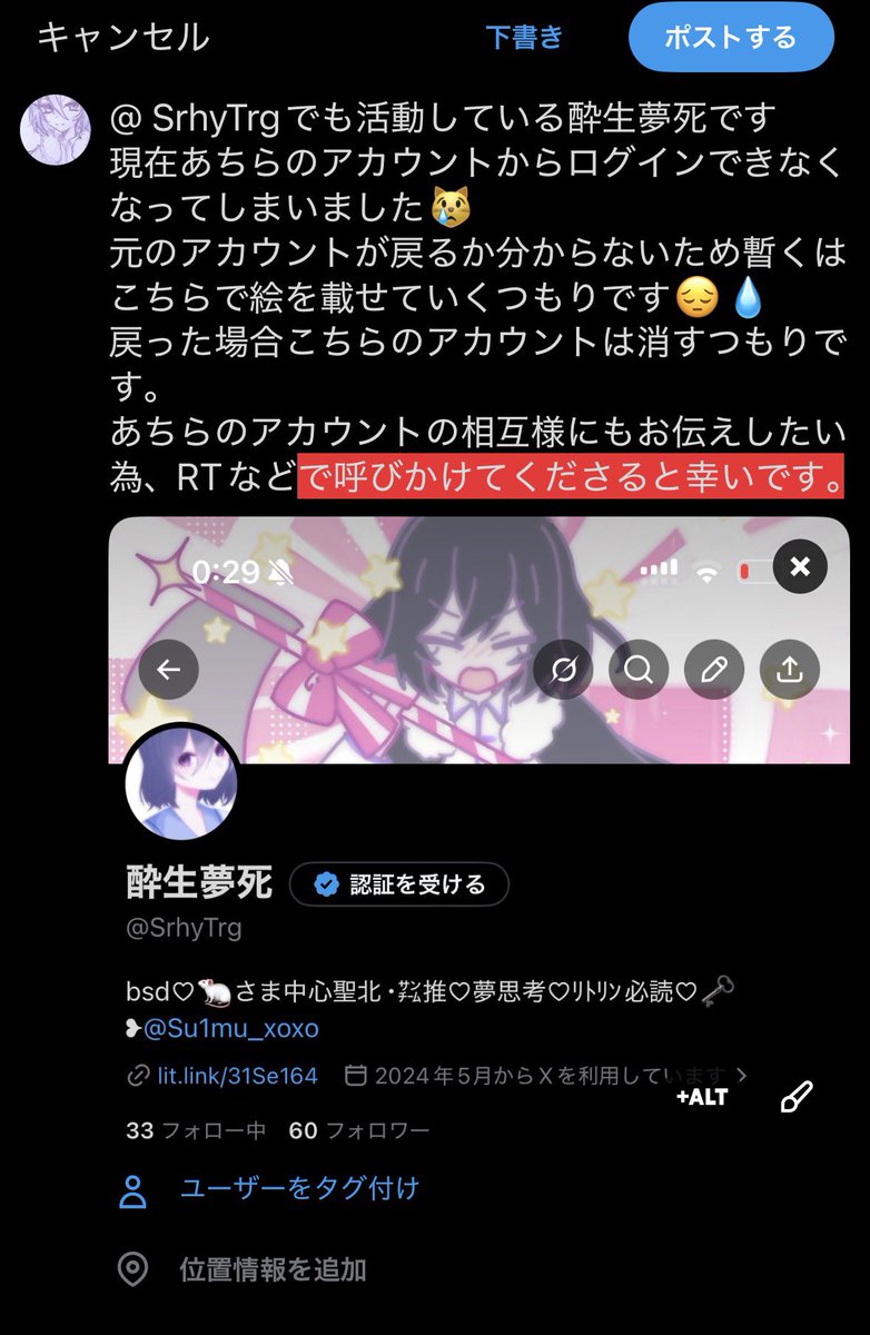 ｼｿｳ tweet media