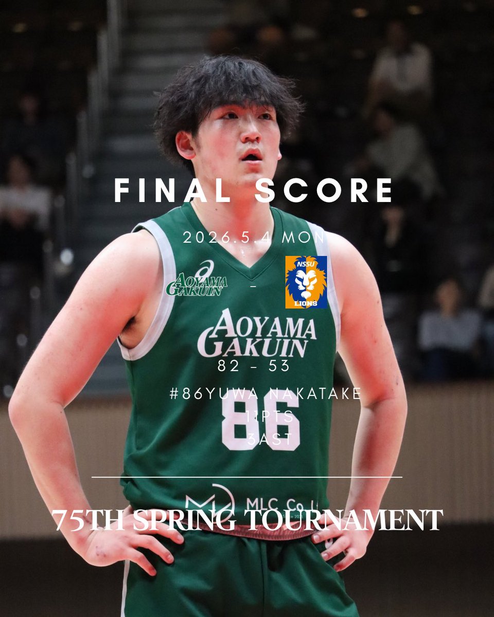 青山学院大学男子バスケットボール部 tweet media