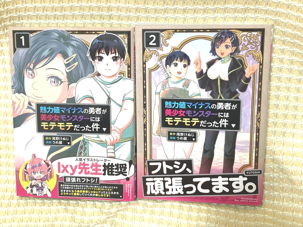 ☆特典8点付き [栗原一実] あなたのお城の小人さん 1-3巻 栗原一実（🍎4巻3月6日発売!!「あなたのお城の小人さん