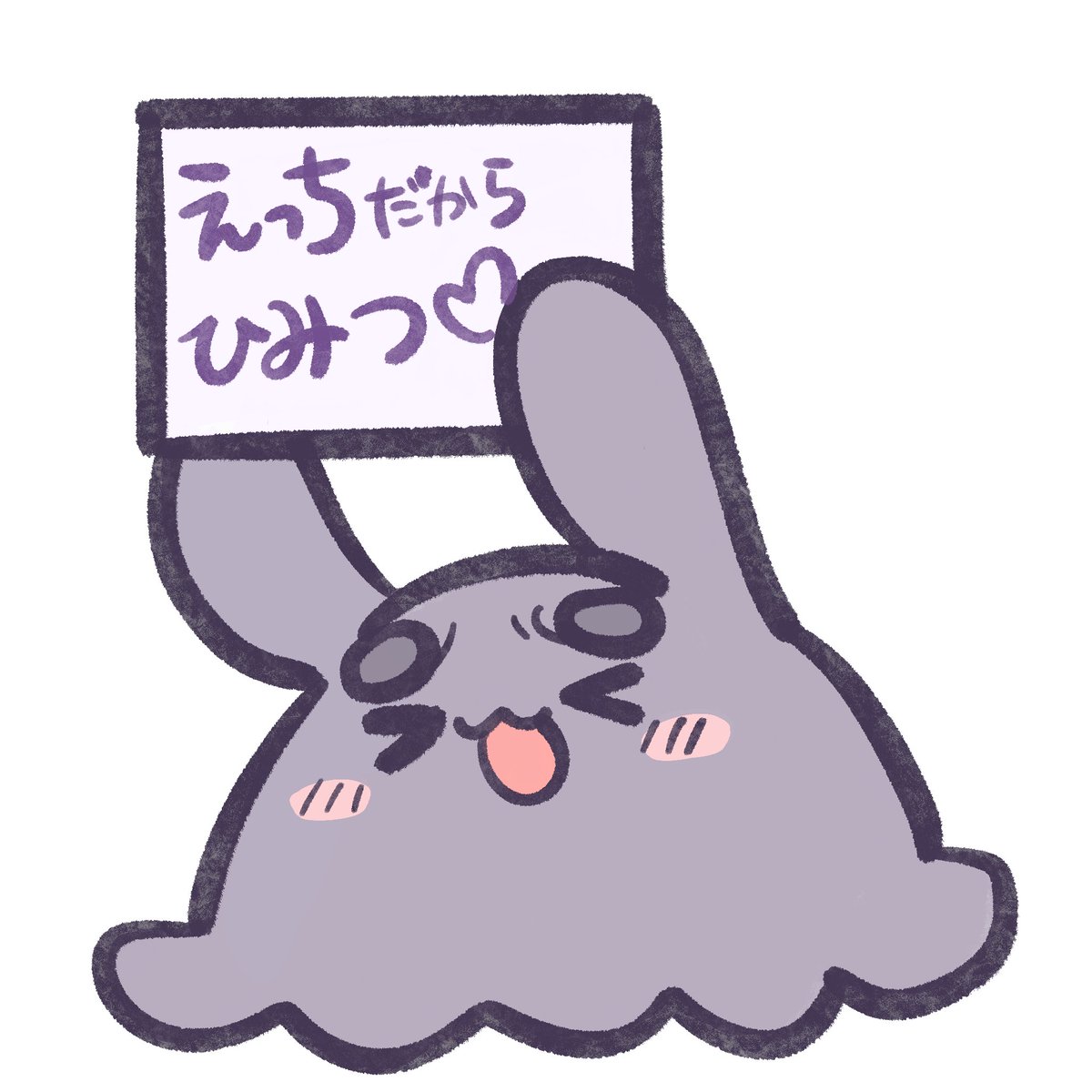大山チロル😈🐰 tweet media
