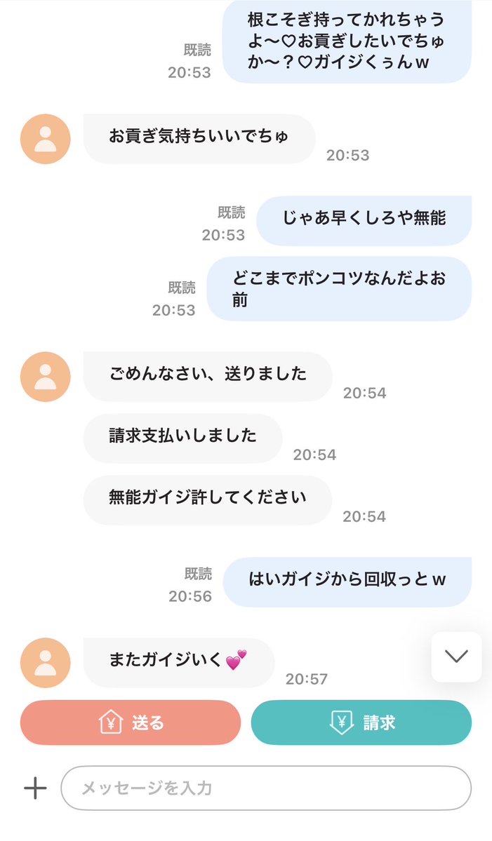 ミンハ様【민하】🇰🇷 tweet media