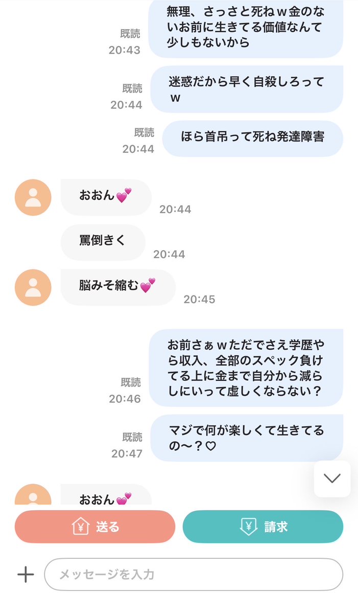 ミンハ様【민하】🇰🇷 tweet media